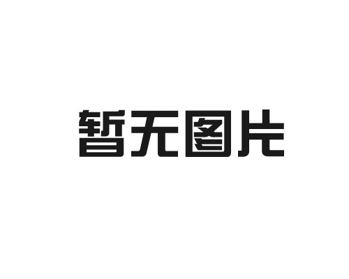 艾林德：让家用开云手机端·官方版在线成为家居生活的“隐形助手”